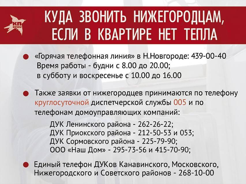 Отключили свет: куда звонить, график отключения света