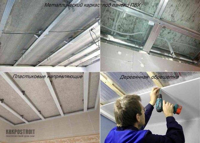 Монтаж потолка своими руками: 120 фото примеров установки, дизайна и оформления