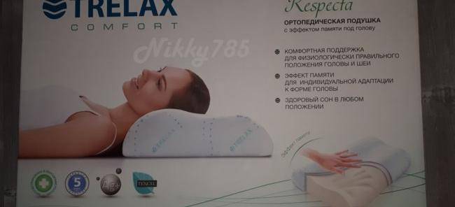 Обзор ортопедических подушек: как обеспечить высокое качество сна