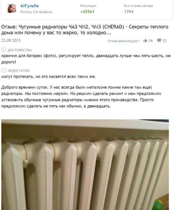 Как выбрать радиатор отопления, виды радиаторов отопления, какие радиаторы отопления лучше