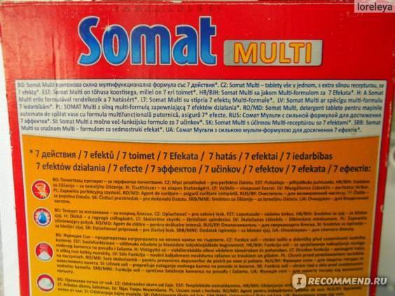 Таблетки somat для посудомоечных машин: виды, отзывы покупателей, обзор