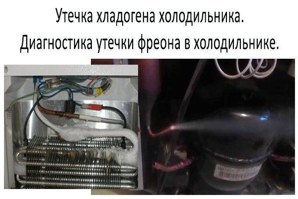Почему трещит холодильник самсунг. почему холодильник трещит при работе и чем это грозит агрегату