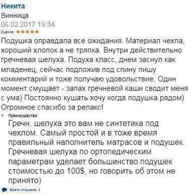 Как выбрать ортопедическую подушку для комфортного сна: какие ортопедические подушки лучше, рейтинг популярных моделей