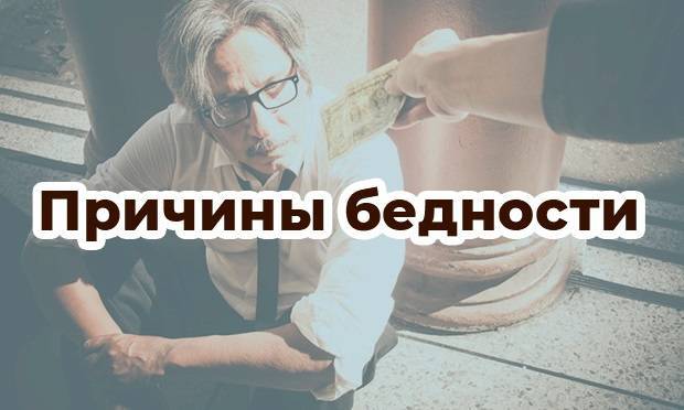 Привычки, которые выдают бедность даже в роскошной квартире