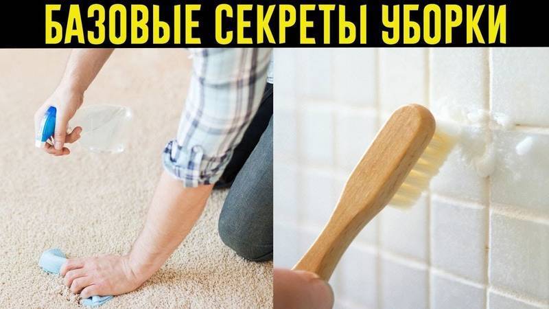 Простые, но интересные и действенные лайфхаки для уборки дома