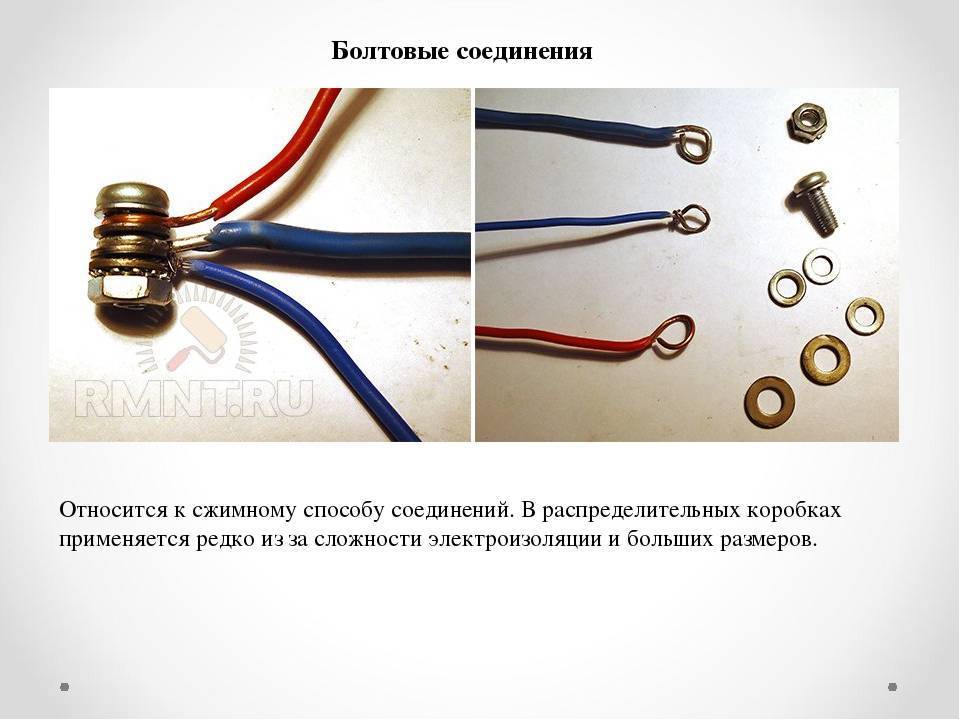 Соединение проводов. описание способов соединения