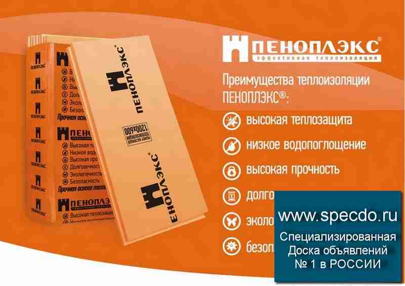 Калькулятор расчета толщины утеплителя (теплоизоляции) для стен