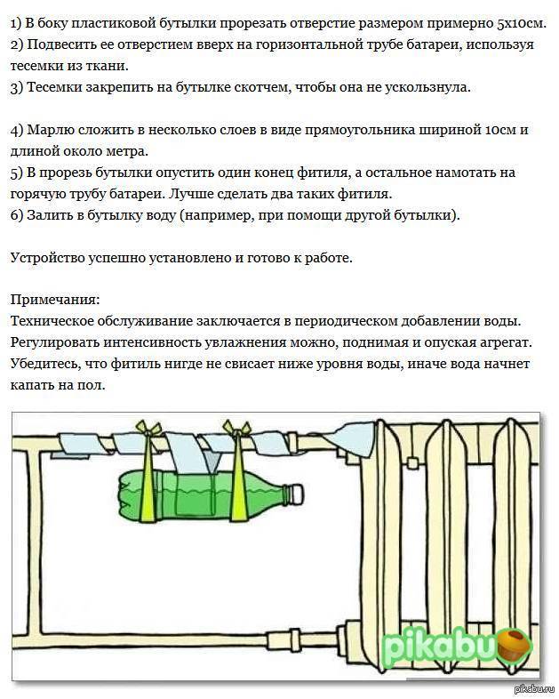 Увлажнитель воздуха: плюсы и минусы