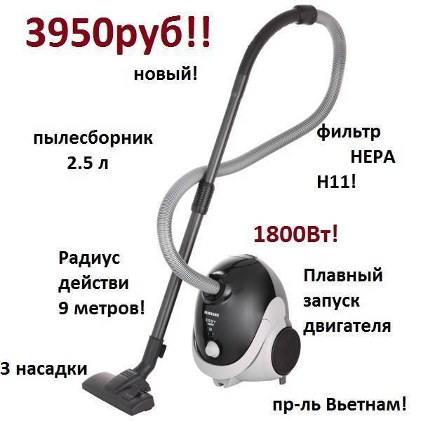 Пылесосы samsung с контейнером для сбора пыли: рейтинг, обзор моделей, советы перед покупкой - точка j