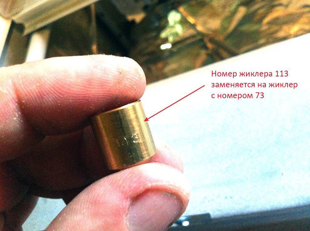 Зачем менять форсунки на газовой плите - морской флот