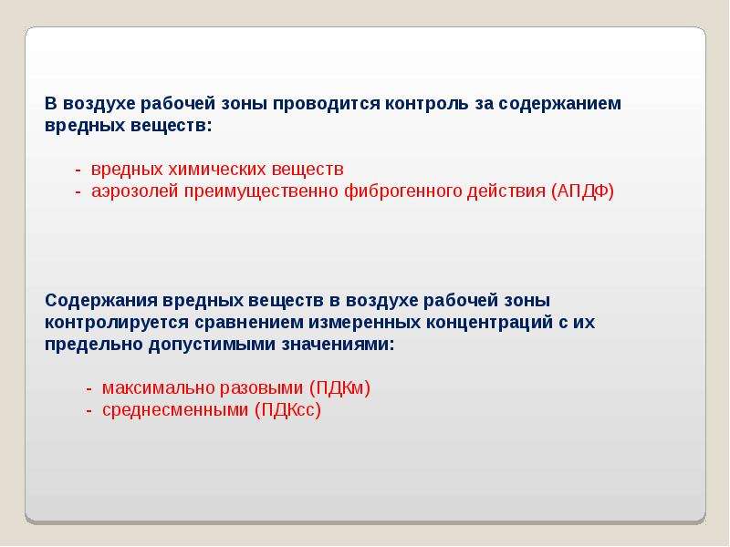 Газоанализатор. виды и работа. применение и особенности