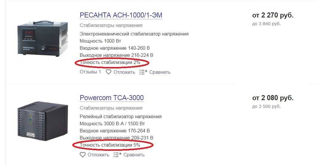 Какой стабилизатор напряжения для холодильника выбрать? рейтинг топ-10 лучших