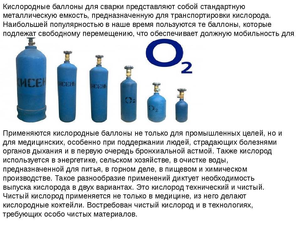 Почему взрываются газовые баллоны: основные причины аварий