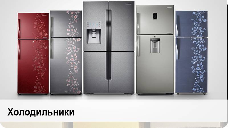 Самые ломающиеся холодильники: топ-12 марок