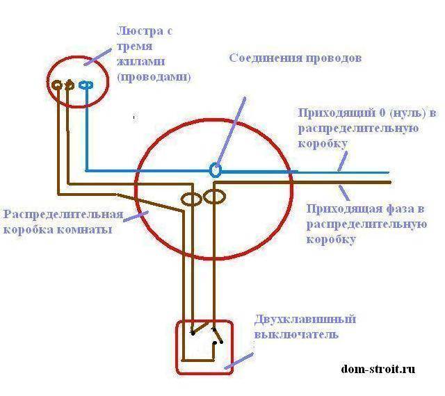 Схема подключения двойного проходного