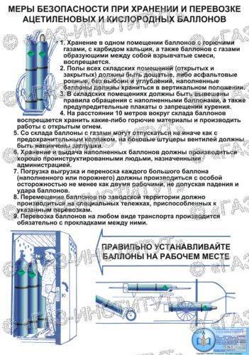 Взрыв баллона гбо — причины. можно ли предотвратить взрыв газового баллона? | гбошник