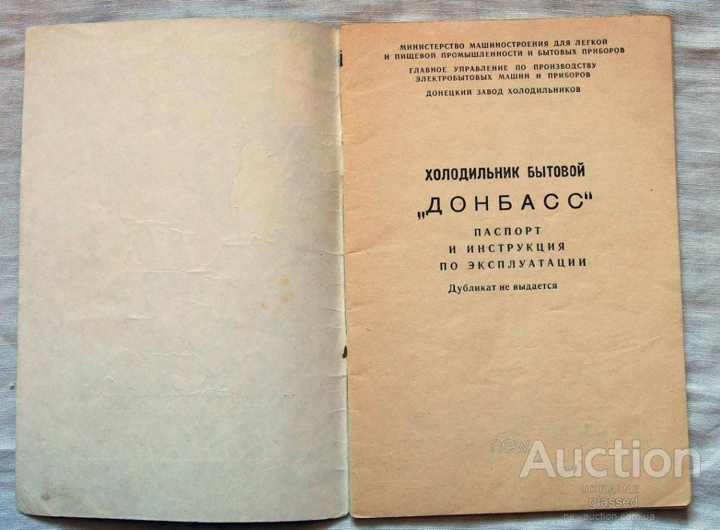 Советский холодильник стоил дорого / что почём / радиостанция "вести fm" прямой эфир/слушать онлайн