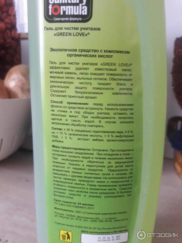 Как правильно выбрать лучшие средства для чистки ванн, особенности и характеристики