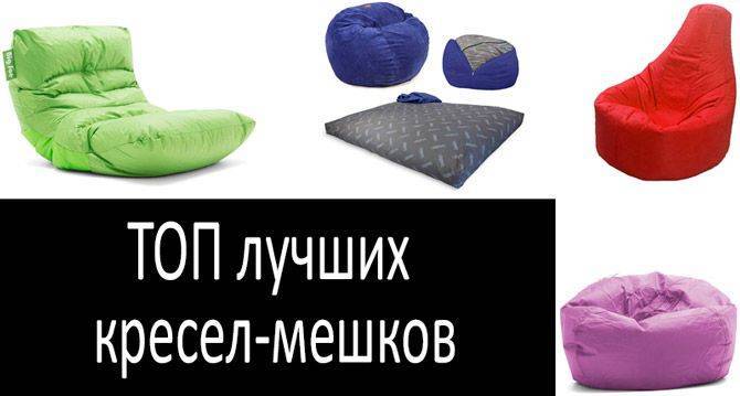Как выбрать боксерский мешок — топ-12 лучших боксерских мешков, подушек и манекенов