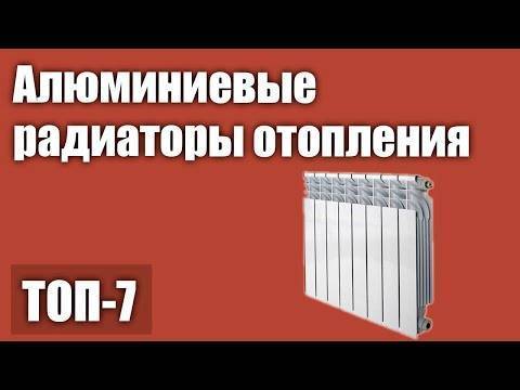 Какие виды радиаторов лучше: сравнительный обзор всех видов батарей отопления