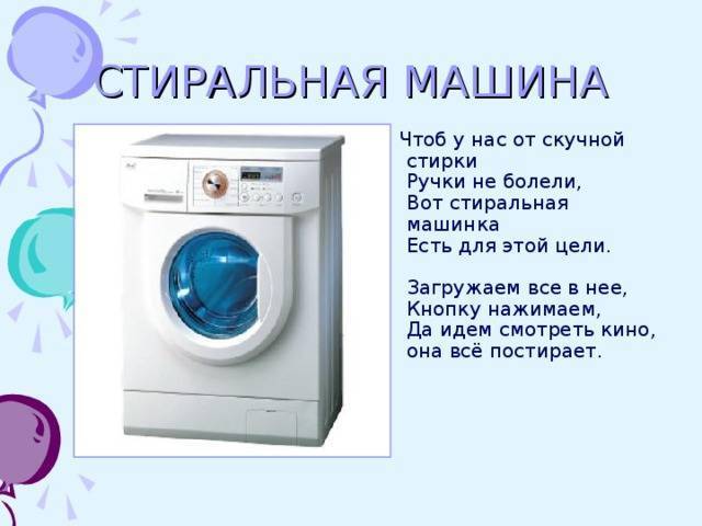 Кто придумал машину автомат