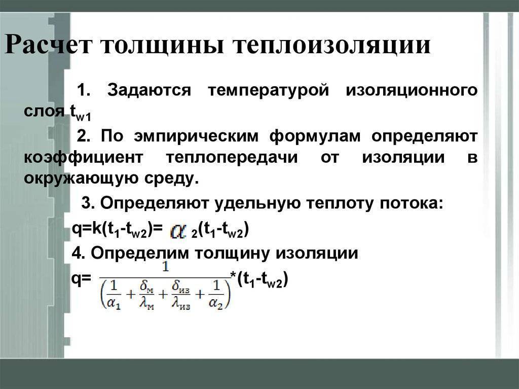 Особенности и применение утеплителя кнауф коттедж для дома