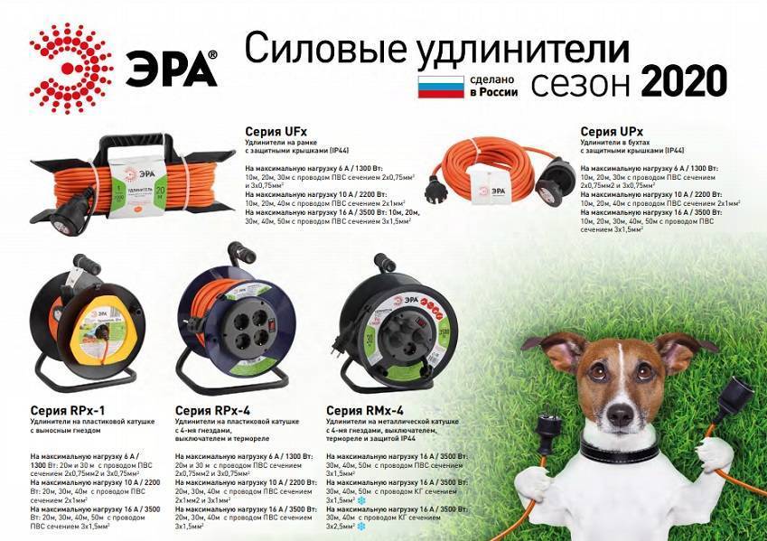 Рейтинг лучших силовых удлинителей в 2021 году