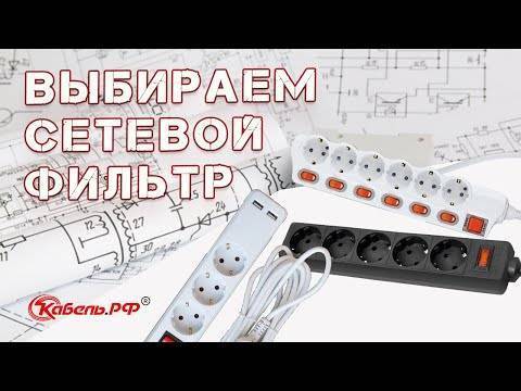 Лучшие силовые удлинители в 2021 году