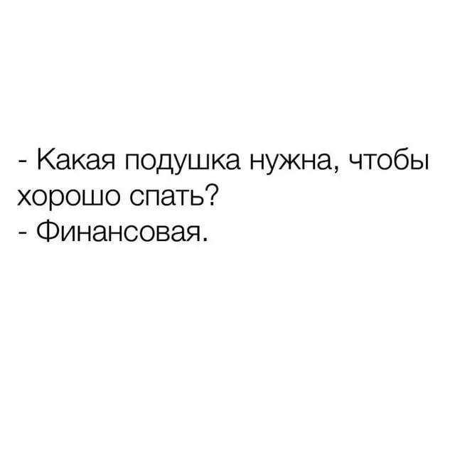 14 лучших ортопедических подушек