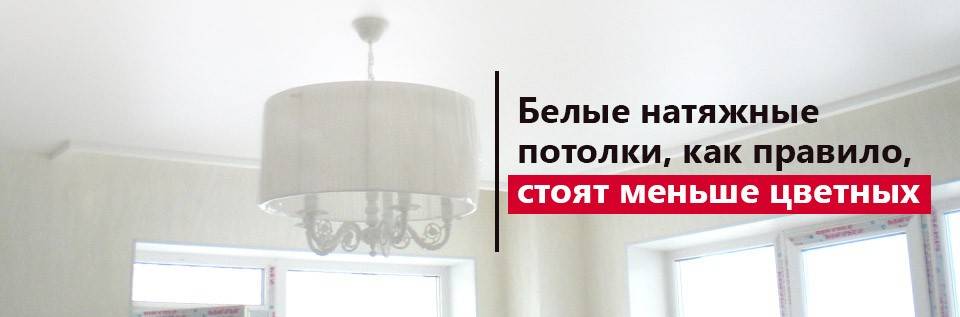 15 лучших производителей натяжных потолков - рейтинговое агенство simplerule