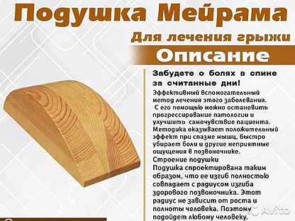 Лучшие ортопедические подушки в 2021 году