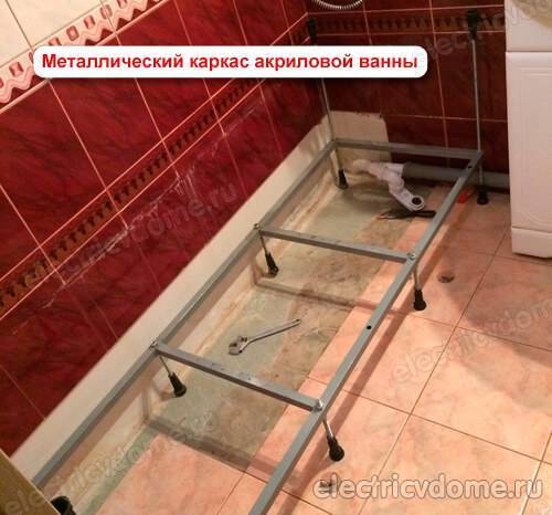 Заземление ванны в квартире: как сделать самому без ошибок, схемы (+ видео фото)