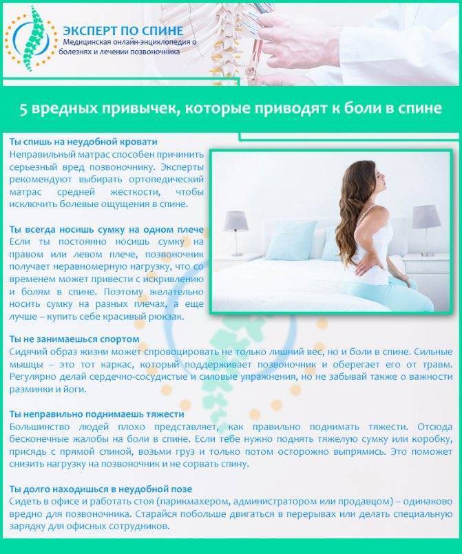 Ортопедическая подушка при шейном остеохондрозе: какую подушку лучше выбрать, отзывы врачей