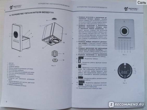 Вред и польза увлажнителя для организма человека: стоит ли покупать увлажнитель и почему