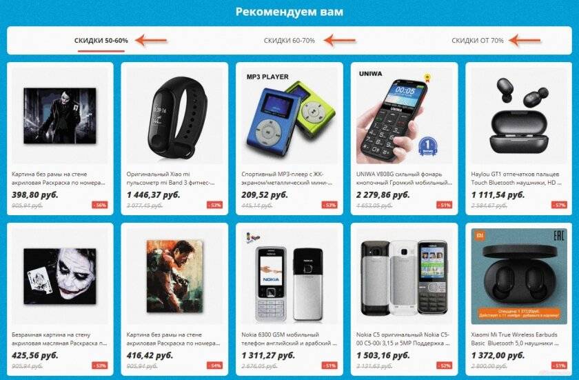 15 полезных вещей с aliexpress для дома дешевле 1000 рублей