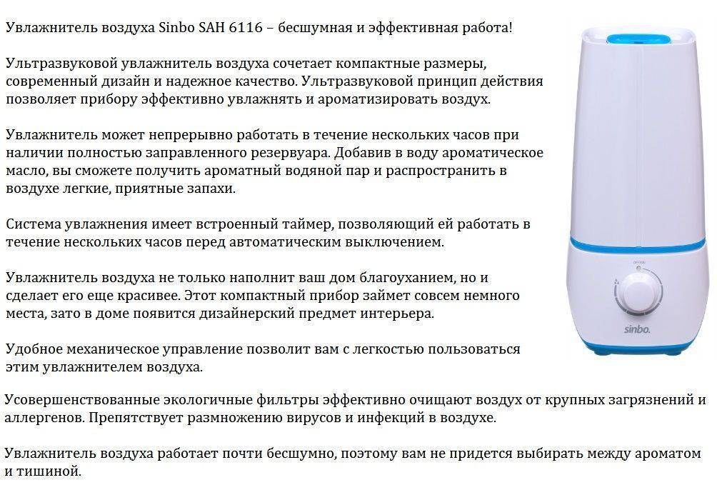 Увлажнитель воздуха для детей: польза или вред