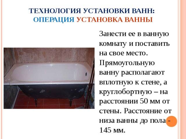 Как установить раковину с пьедесталом: все про самостоятельную установку
