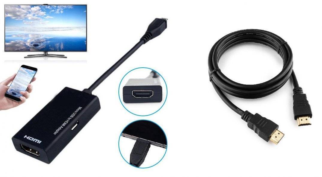 Как подключить телефон к телевизору (через usb, wi-fi, hdmi, mhl, miracast и др)?