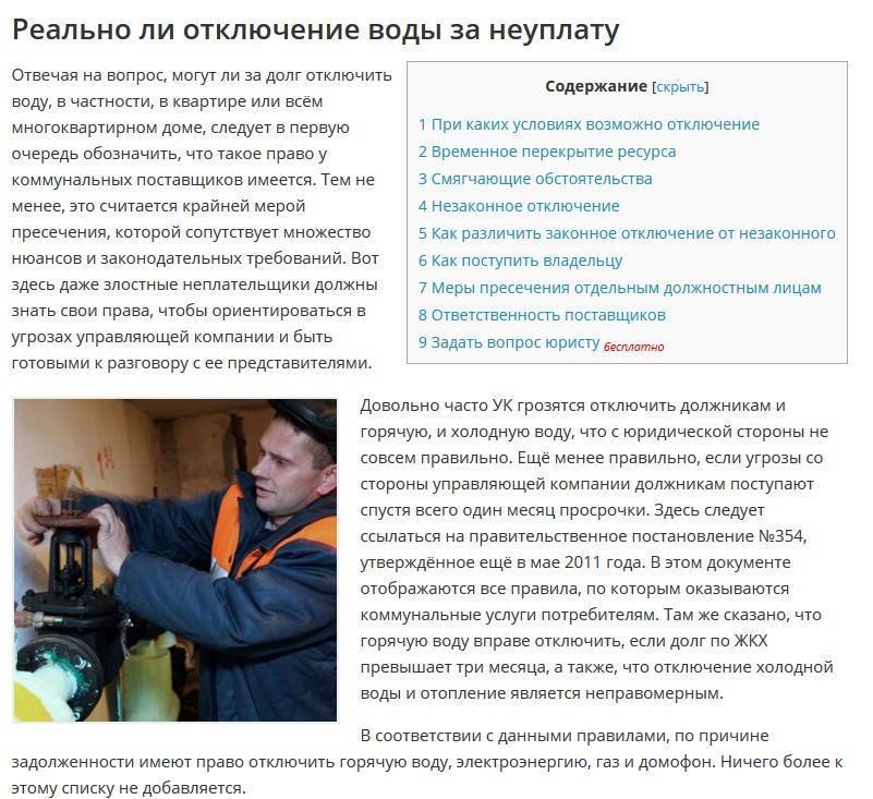 Отключили газ без предупреждения: что делать, куда звонить