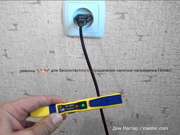 Как найти обрыв провода в кабеле мультиметром