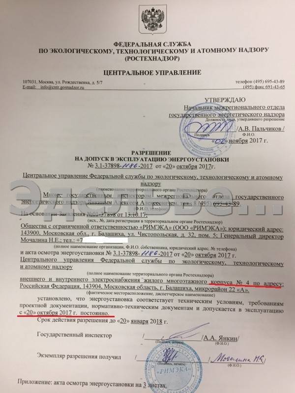 Замена газовых котлов - нормативы, требования, порядок действий