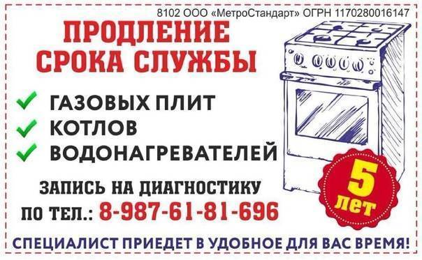 От чего зависит срок службы газового котла в частном доме: как продлить жизнь оборудованию