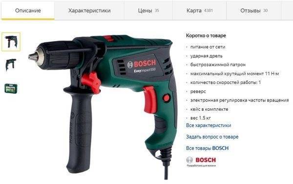 Лучшие дрели-шуруповерты