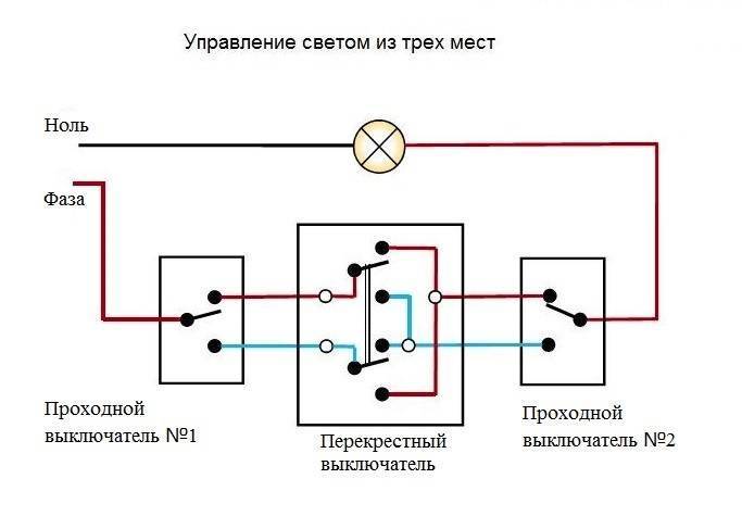 Схема подключения проходного выключателя - пошаговая инструкция!