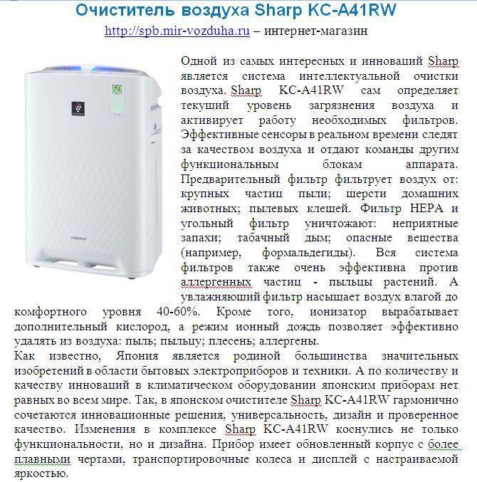 Как очистить воздух в доме: 8 действенных способов