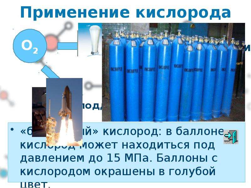Почему газовый баллон покрывается инеем: может ли замерзнуть газ в баллоне и как это предотвратить