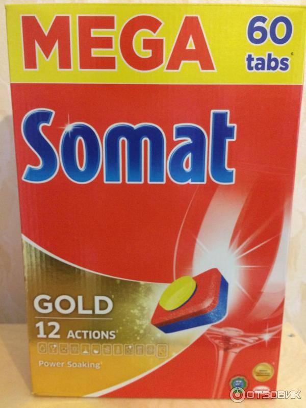 Обзор таблеток somat (сомат) для посудомоечных машин