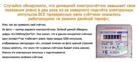 Взялись за ум: кому выгоден переход на интеллектуальные счетчики