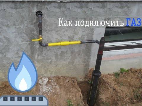 Можно ли в баню провести газ