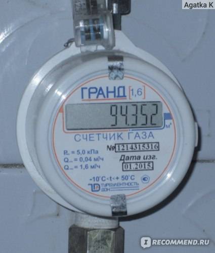 Основные неисправности газового котла: причины и способы их устранения -